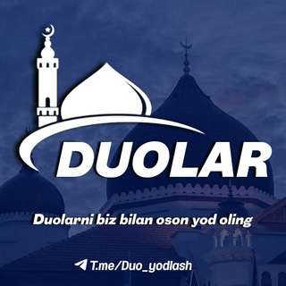 Логотип телеграм канала @duo_yodlash — Дуолар