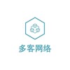 Telegram channel 多客网络🔥24H专业搭建搭建微盘🔥搭建彩票🔥搭建交易所🔥专业写盘出租合作维护 logo