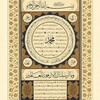 Telegram kanalining logotibi duokitobahlisunnat313 — Дуо-дуа/ 🕋🌿