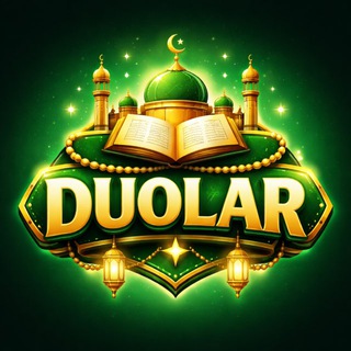 Telegram kanalining logotibi duolar_oyatlar — ДУОЛАР | НАМОЗ | СУРАЛАР