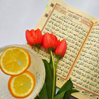 Telegram kanalining logotibi duolar0 — 🕌KERAKLI DUOLAR 🕌🕋