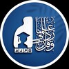 شعار قناة تلجرام duqhi — هملق للكيمياء .