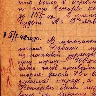 Логотип телеграм канала @duranda2kilo — Два кило дуранды*