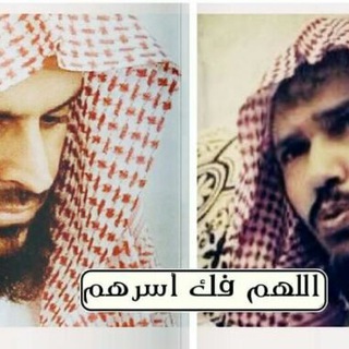 لوگوی کانال تلگرام durar_al_3ulamaa — At-Tarifi, al-'Alwan und weitere ('Ulama Ahl As-Sunnah)