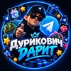Логотип телеграм канала @durikovich_darit — Дурикович Дарит