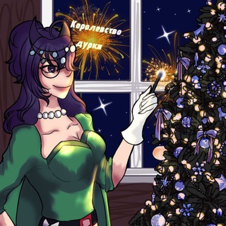 Telegram channel 𓂃 ๑ ❄️ ๑ Ησɞσӷσɠϰμε ӄσρσλεɞϲτɞσ ɠγρӄμ ꒰ 🎅 ꒱ ₊ ୭ 🍾 ৎ logo