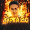 Логотип телеграм канала @durka_original — ДУРКА 2.0