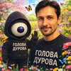 Логотип телеграм канала @durovgolova — Голова Дурова