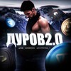 Логотип телеграм канала @durovtwozero — ДУРОВ2.0