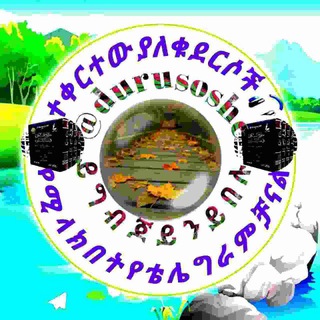 Telegram channel በሰለፊዮች ተቀርተው ያለቁ ደርሶች መገኛ logo