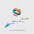 Logo saluran telegram duruusabiyalhaarithtz — قناة أبي الحارث عبدالله بن عيسى حفظه الله ورعاه.
