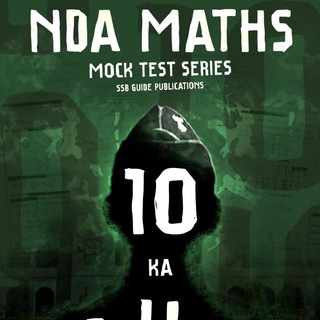टेलीग्राम चैनल का लोगो dus_ka_dum_arpit_chaudhary — 10 Ka dum NDA book by Arpit Chaudhary