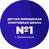 Логотип телеграм канала @dush1mlt — МКУ ДО "Детско-юношеская спортивная школа №1"