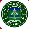 Логотип телеграм канала @dush22010 — Троицк 2010