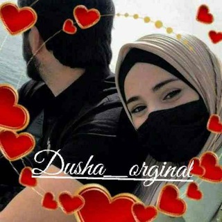 Логотип телеграм канала @dusha_orginal — 𝓓𝓾𝓼𝓱𝓪 𝓸𝓻𝓰𝓲𝓷𝓪𝓵💘