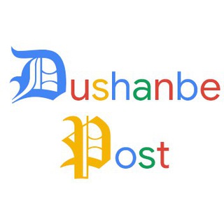 Логотип телеграм канала @dushanbepost — Dushanbe Post