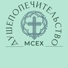Логотип телеграм канала @dushepopechitelstvo — Церковное душепопечительство