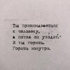 Логотип телеграм канала @dushevnomb — ᵘᵍᵒˡᵒᵏ ᵍʳᵘˢᵗⁱ🫂❤️‍🩹