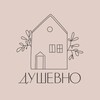 Логотип телеграм канала @dushevnospace — DUSHEVNO•space