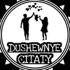 Telegram channel dushewnye_citaty logo