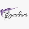 Логотип телеграм канала @dushevnytheatr — ДУШЕВНЫЙ театр-студия