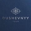 Логотип телеграм -каналу dushevnyytour — DUSHEVNYY TOUR 🛩️ 🌍