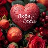 Telegram channel Души укромный уголок ❤️ logo