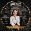 Логотип телеграм канала @dushnila_daily — Душнила-менеджмент | Анастасия Кузина