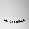 Логотип телеграм канала @dushnyimillion — От души душевно 𝓓ушно🫰🏼