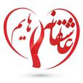 Logo saluran telegram dustatdaram — عاشقانه هايم
