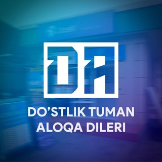 Telegram kanalining logotibi dustlikaloqa — Dòstlik tuman aloqa dileri 🥇| USSD mobile yordamchi
