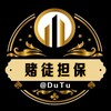 电报频道的标志 dutulmpd — 赌徒联盟红包频道