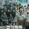 Logo saluran telegram duty_after_school_2023 — DUTY AFTER SCHOOL