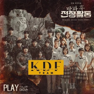 Логотип телеграм канала @dutyafterschool_kdf — [Sub Indo] Duty After School