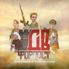 Логотип телеграм канала @dv_forpost — Дальневосточный Форпост