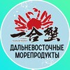Логотип телеграм канала @dv_moreprodykt — Морепродукты в Центре  доставка