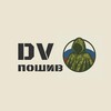 Логотип телеграм канала @dv_poshiv_official — Тактическое снаряжение | ОПТ и Розница