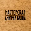 Логотип телеграм канала @dv_workrshop — DV_Workshop