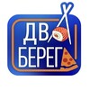 Логотип телеграм канала @dva_berega_sevastopol — Два Берега | Доставка еды