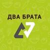 Логотип телеграм канала @dva_brata_mrpl — Супермаркет Два Брата Мариуполь