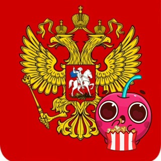 Логотип телеграм канала @dvaplustwochat — Политическая КонZпирология