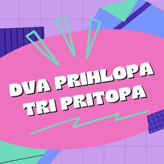 Логотип телеграм канала @dvaprihlopa — два прихлопа три притопа