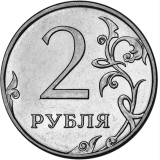 Логотип телеграм канала @dvarublya — Два рубля. Канал о бизнесе и финансах