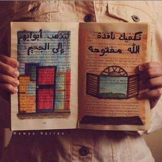 لوگوی کانال تلگرام dvckl — الى الله امضي💚