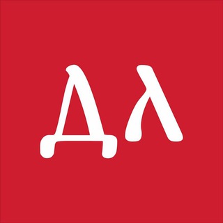 Логотип телеграм канала @dve_lepty_ekb — Две лепты