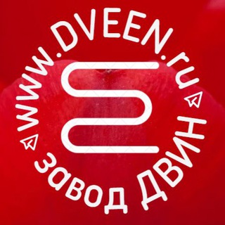 Логотип телеграм канала @dveen_official — Завод ДВИН