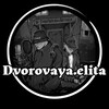Логотип телеграм -каналу dvelita — 𝘿𝙫𝙤𝙧𝙤𝙫𝙖𝙮𝙖 𝙀𝙡𝙞𝙩𝙖 🕸️