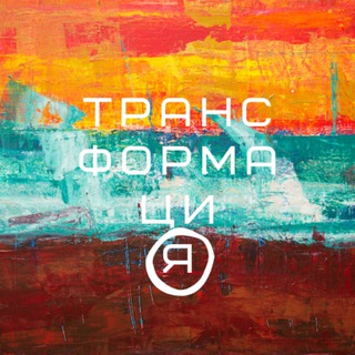 Логотип телеграм канала @dvest — Трансформация жизни
