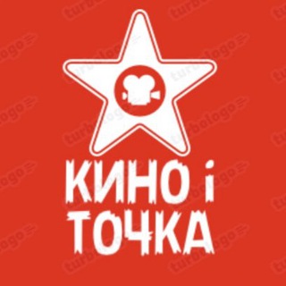 Logo saluran telegram dvesty_live — КИНО | ТОЧКА 🎥