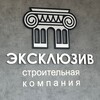 Логотип телеграм канала @dvexclusive — СТРОИТЕЛЬСТВО ДОМОВ / ВЛАДИВОСТОК